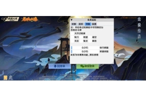 CS2赤尾辅助-CS2官匹版赤尾透瞄多功能工具